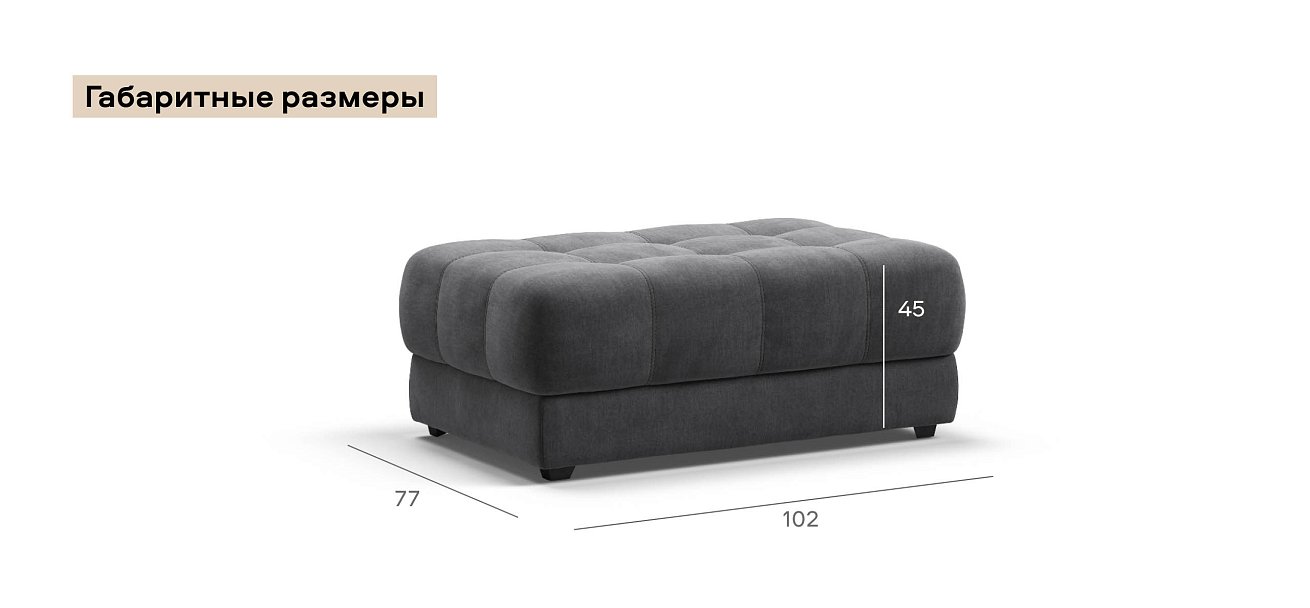 Босс пуф велюр Монолит серый