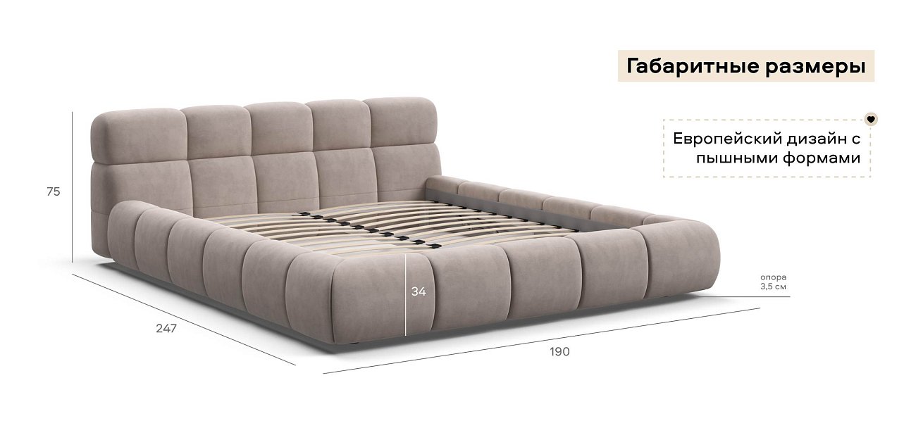 Босс Дрим Кровать+ПМ 160*200 велюр Монолит латте