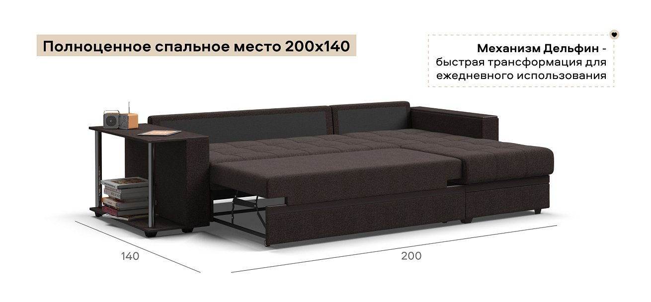 Угловой диван Атланта НПБ Рогожка Мальмо шоколад