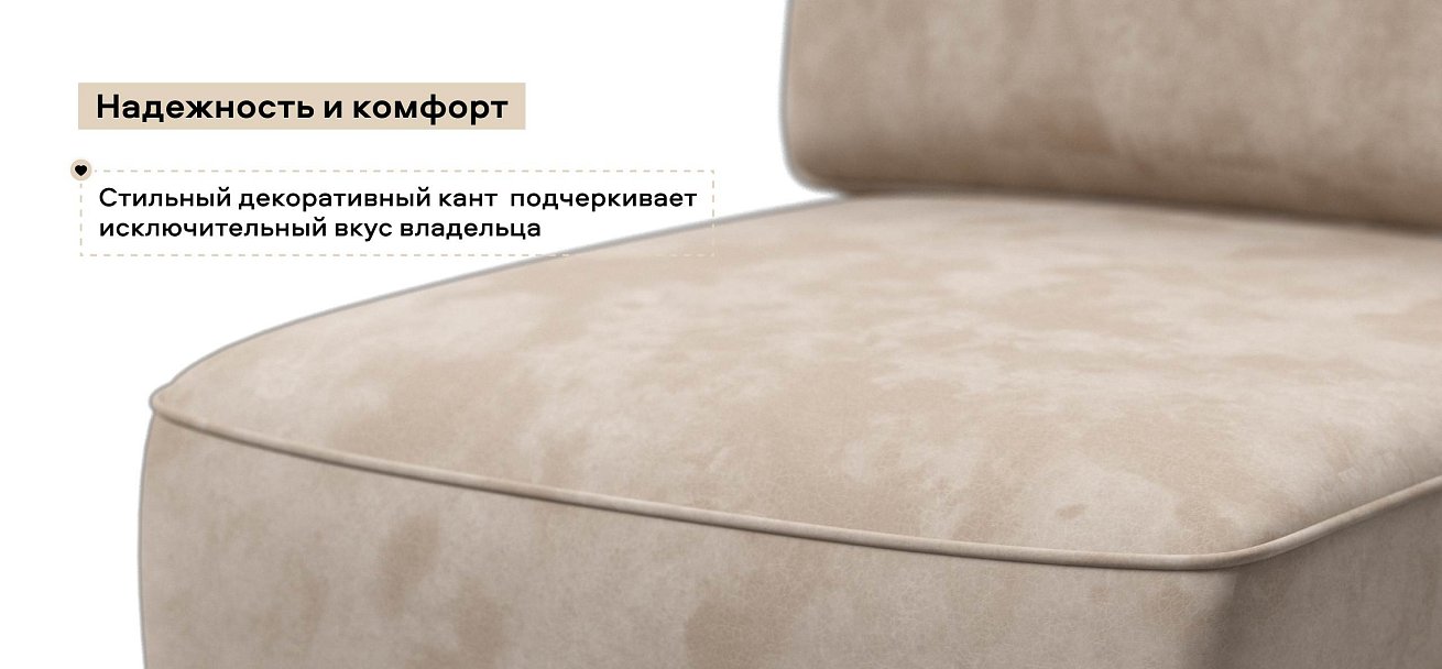 Кинг Модуль спальное место велюр Алькантара пепел