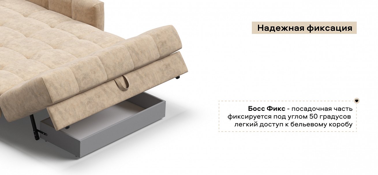 Диван Босс Слип 140 велюр Роял шампань