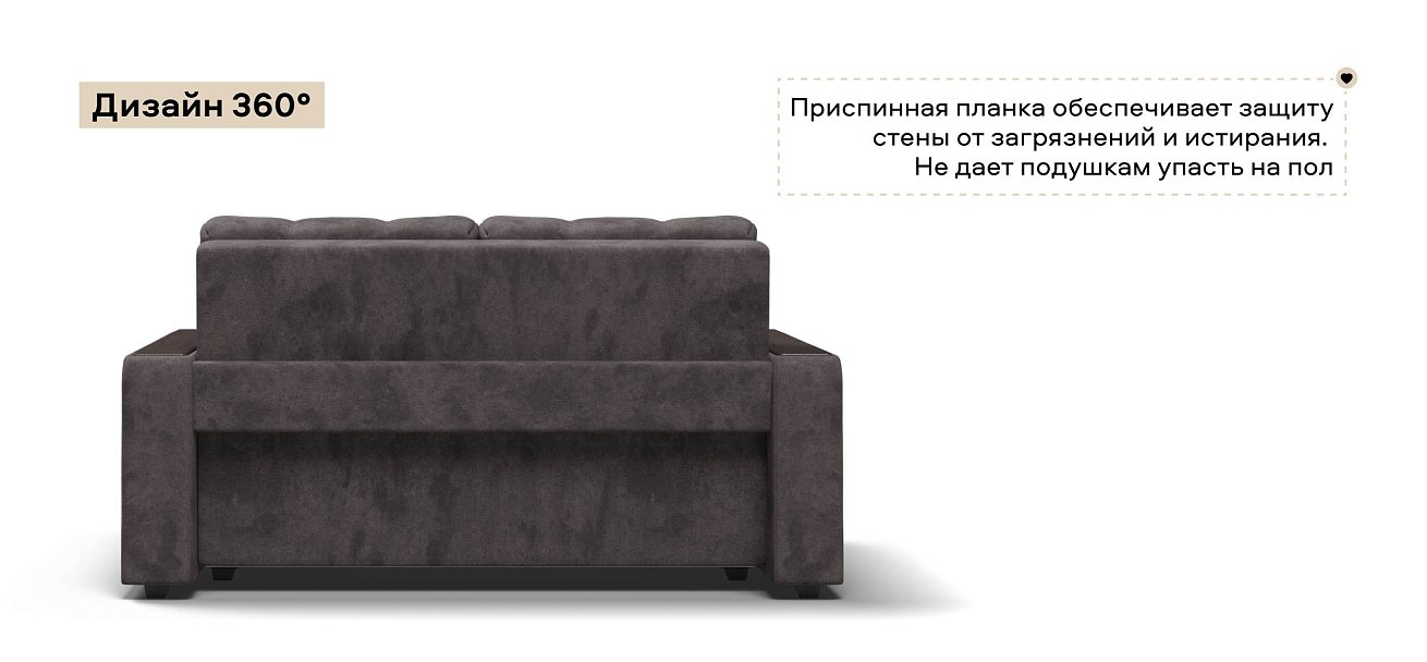 Диван Босс двухместный велюр Алькантара серый