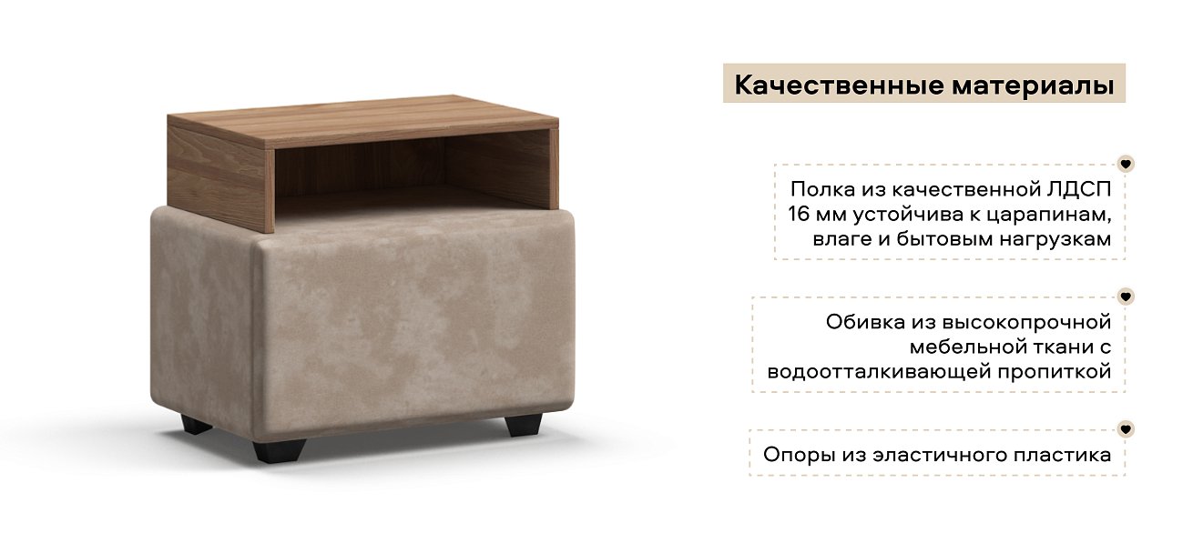 Тумба Босс велюр Алькантара пепел, Орех селект