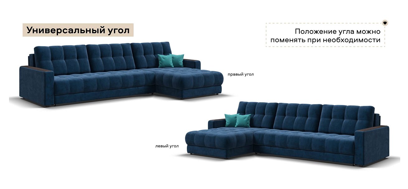 Угловой диван Босс Макс велюр Монолит синий