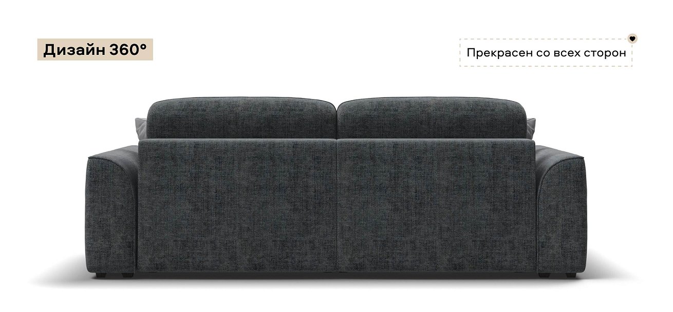 Диван Кинг Шенилл Смарт серый