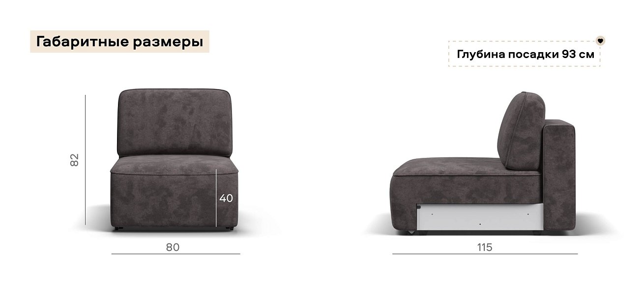 Кинг Модуль спальное место велюр Алькантара серый