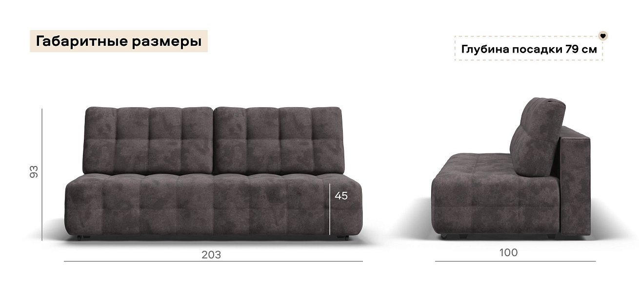 Диван Босс Мини велюр Алькантара серый