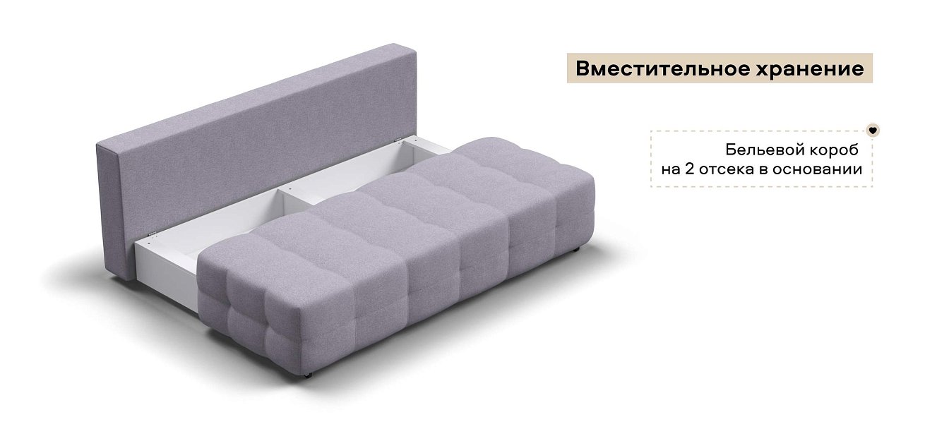 Диван Денди Мини Рогожка Мальмо платина