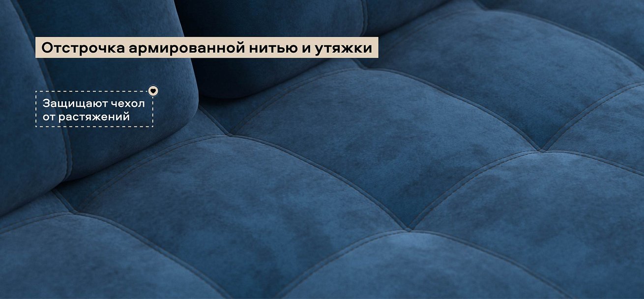 Диван Босс Лофт велюр Монолит синий