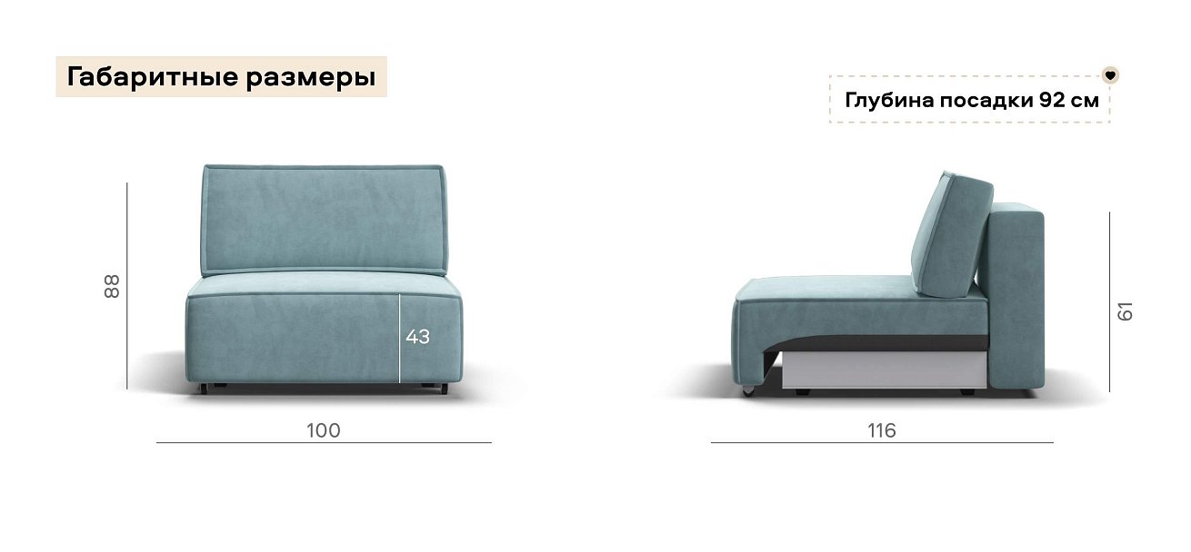 Босс Софт Модуль спальное место велюр Монолит аква