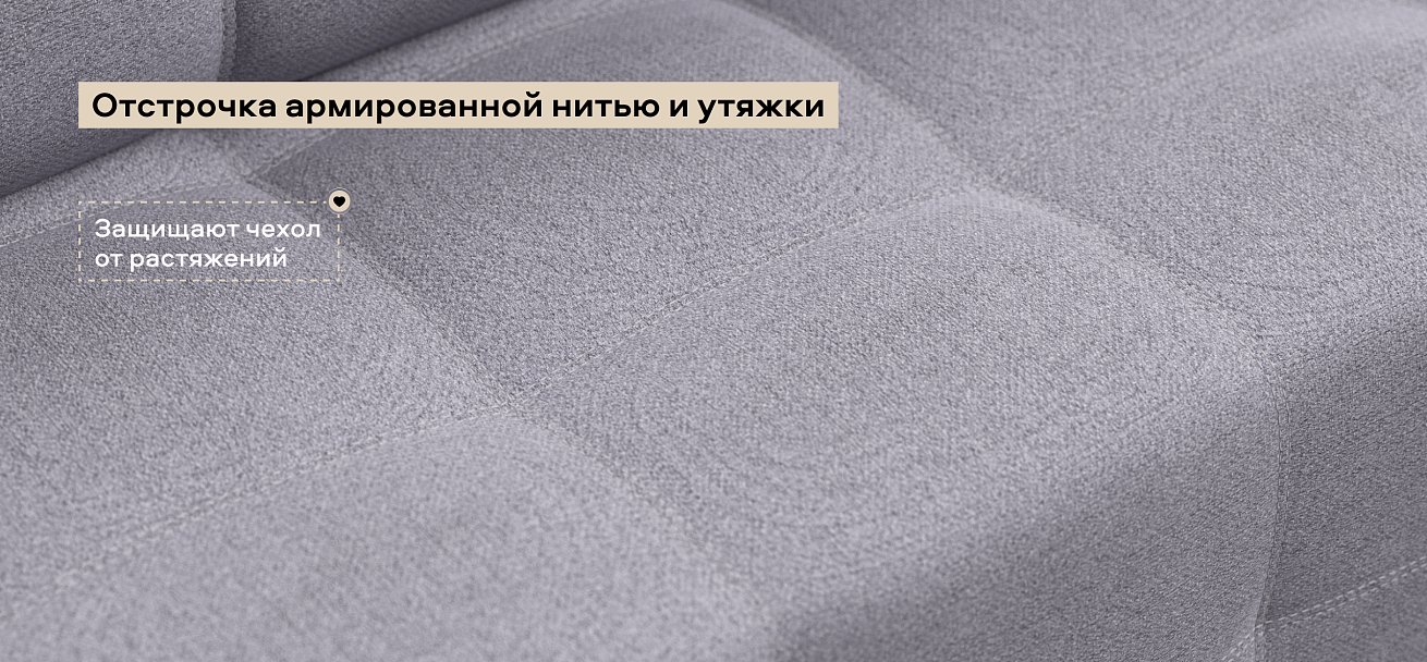 Кресло-кровать Денди Слим Рогожка Мальмо платина