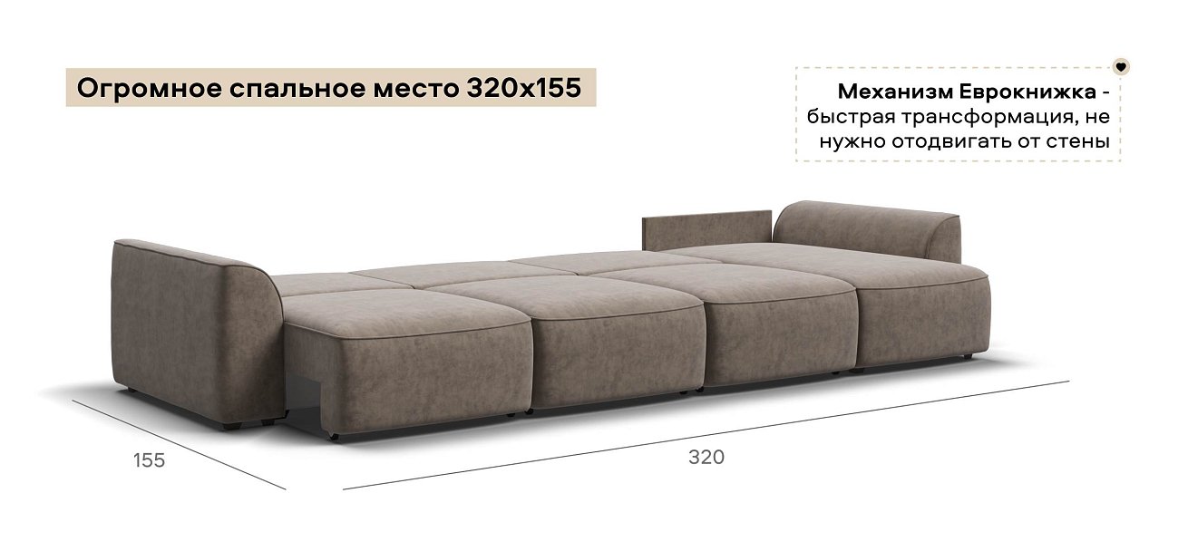 Угловой диван Кинг Модуль Макс велюр Роял тауп