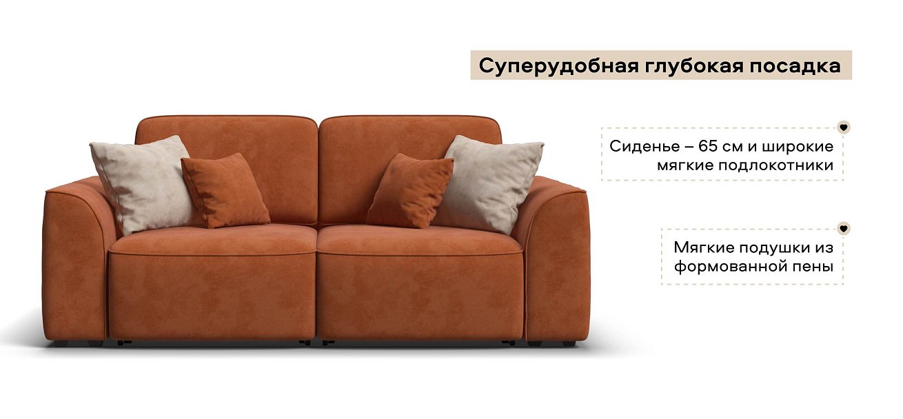 Диван Кинг Модуль велюр Алькантара оранж