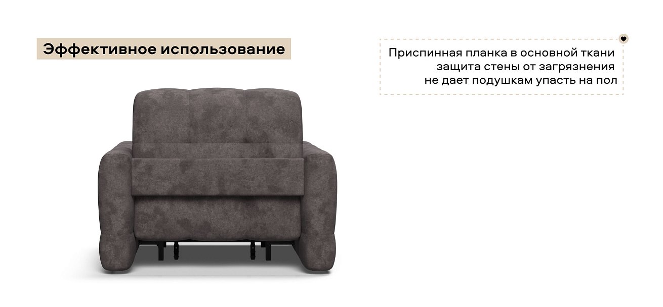 Босс Слип кресло-кровать велюр Алькантара серый