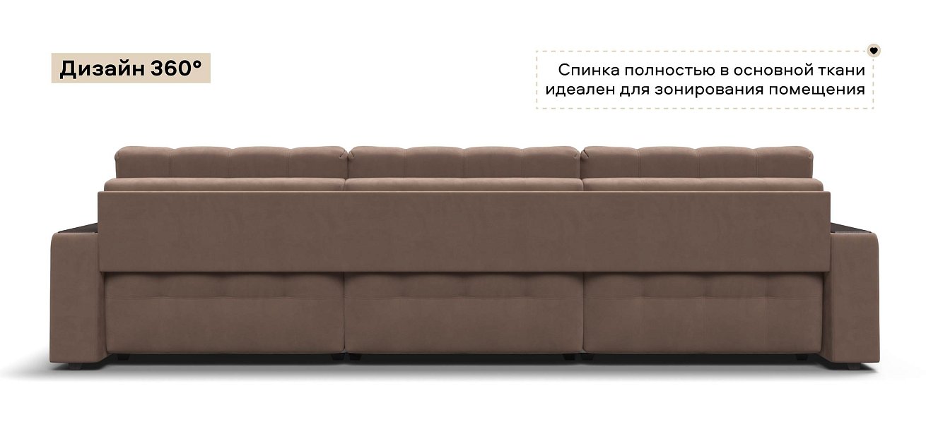 Диван Босс Гранд велюр Монолит мокко