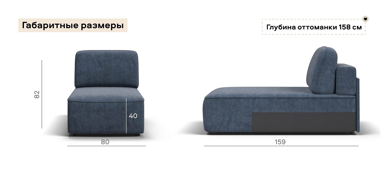 Кинг Модуль оттоманка велюр Роял синий