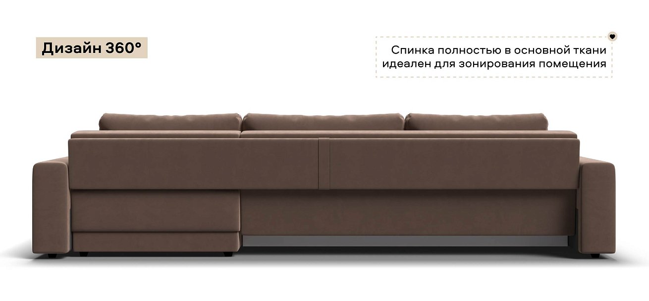 Угловой диван Босс Прайм Макс велюр Монолит мокко