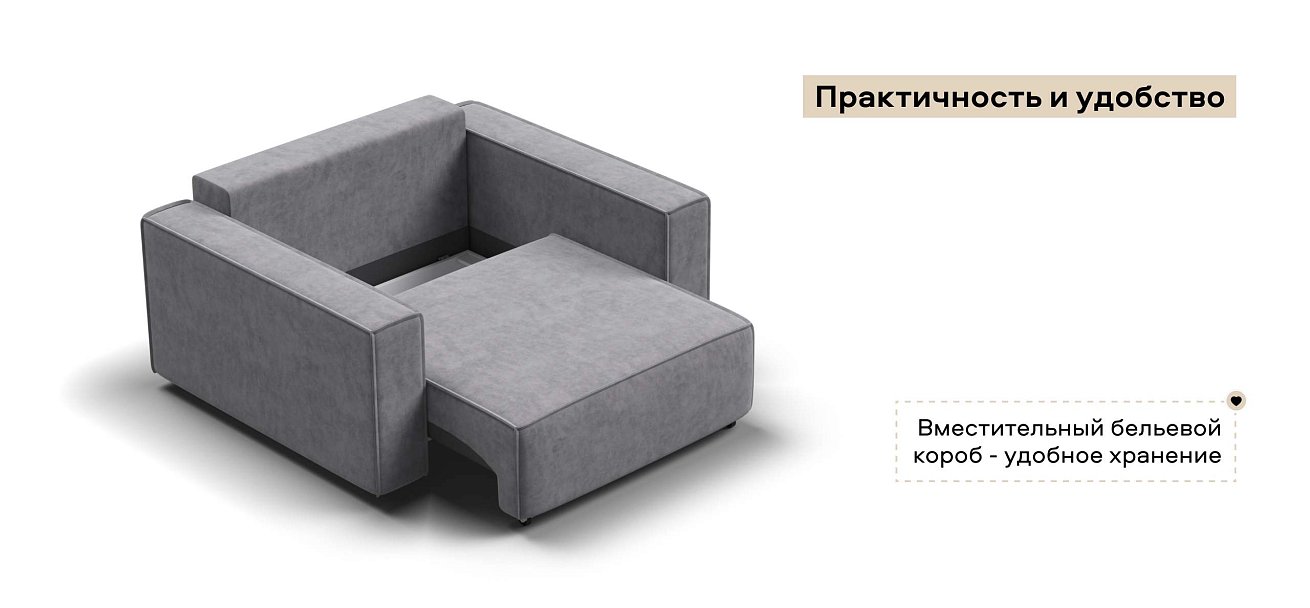 Кресло Босс Софт Модуль велюр Роял агат