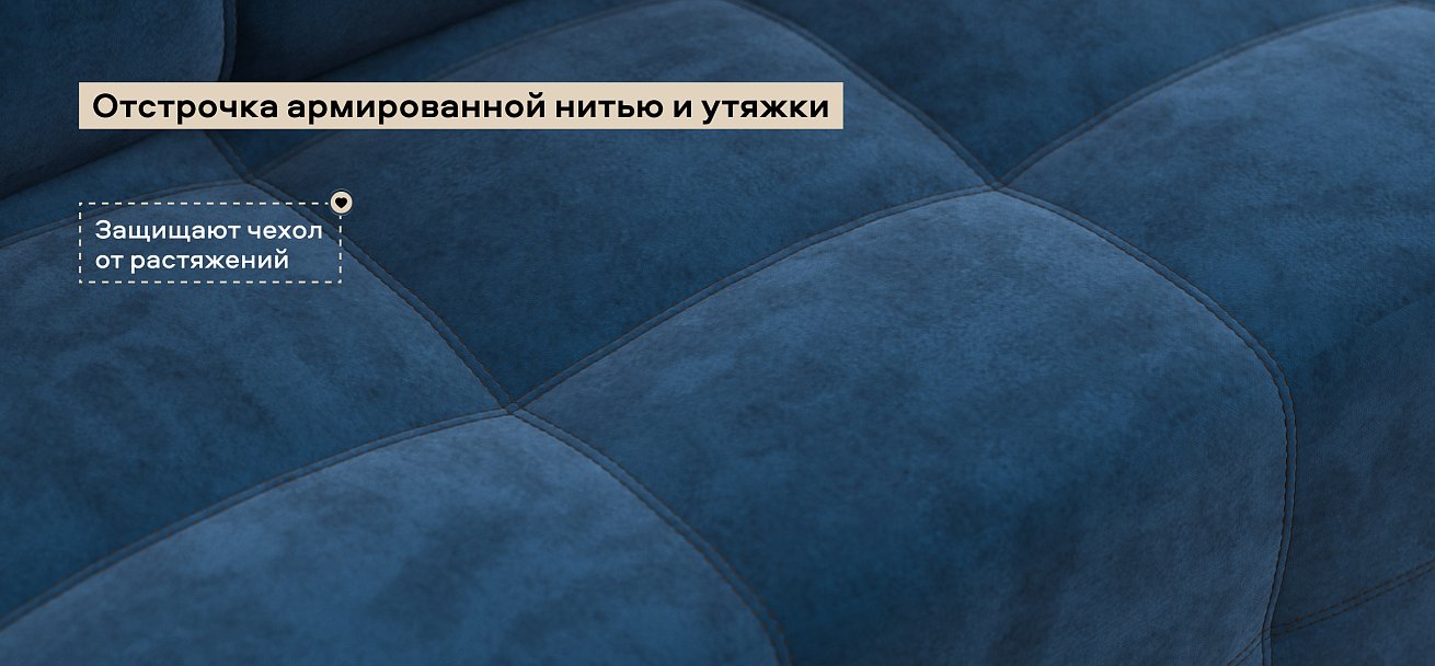 Угловой диван Денди велюр Монолит синий