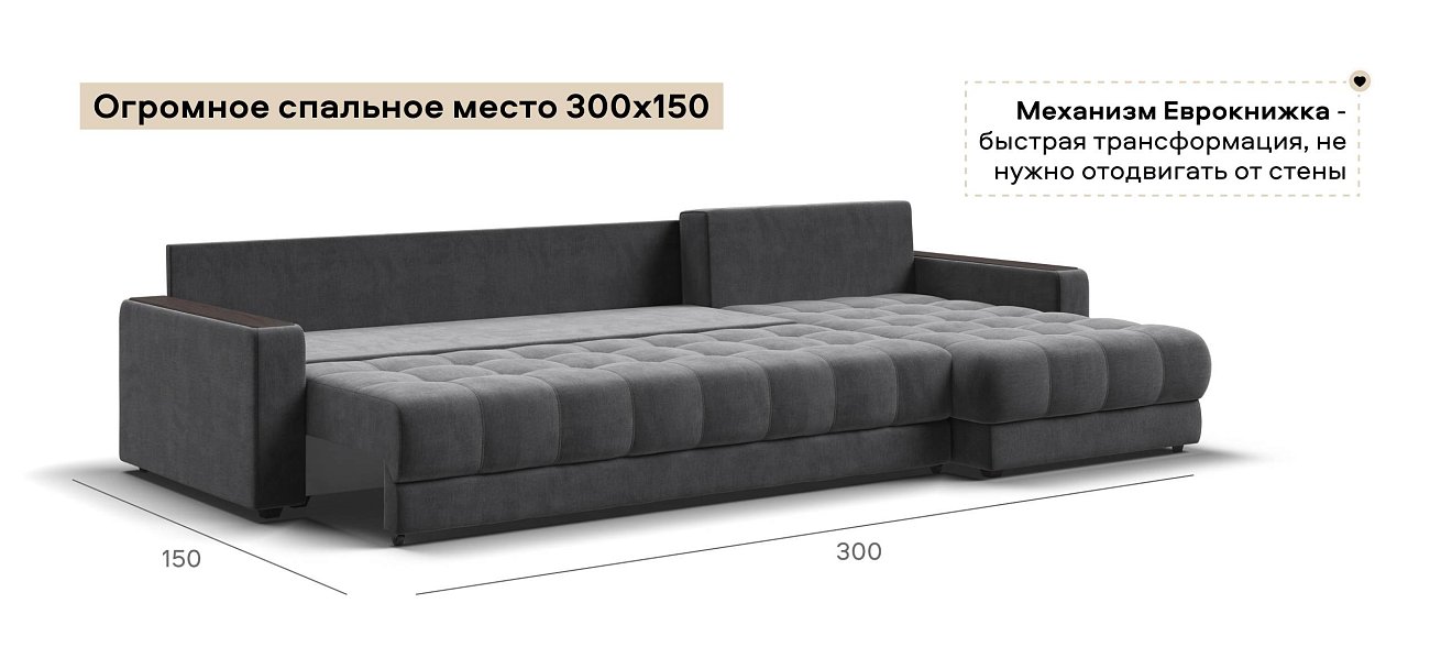 Угловой диван Босс Макс велюр Монолит серый