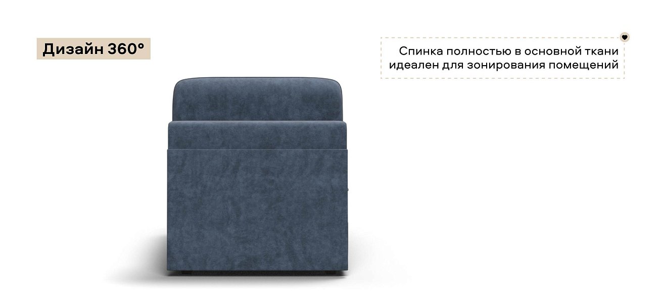 Кинг Модуль оттоманка велюр Роял синий