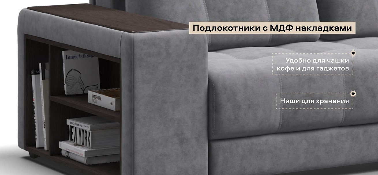 Угловой диван Босс ХЛ велюр Роял агат