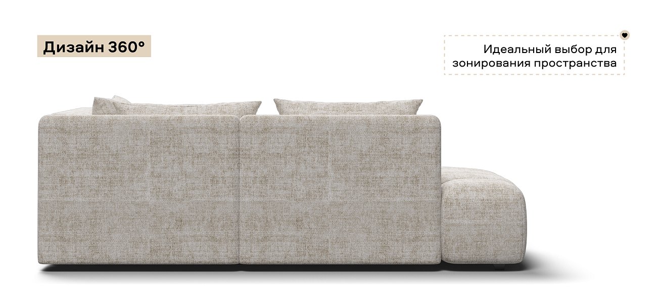 Угловой диван правый Босс Твин Шенилл Смарт кварц