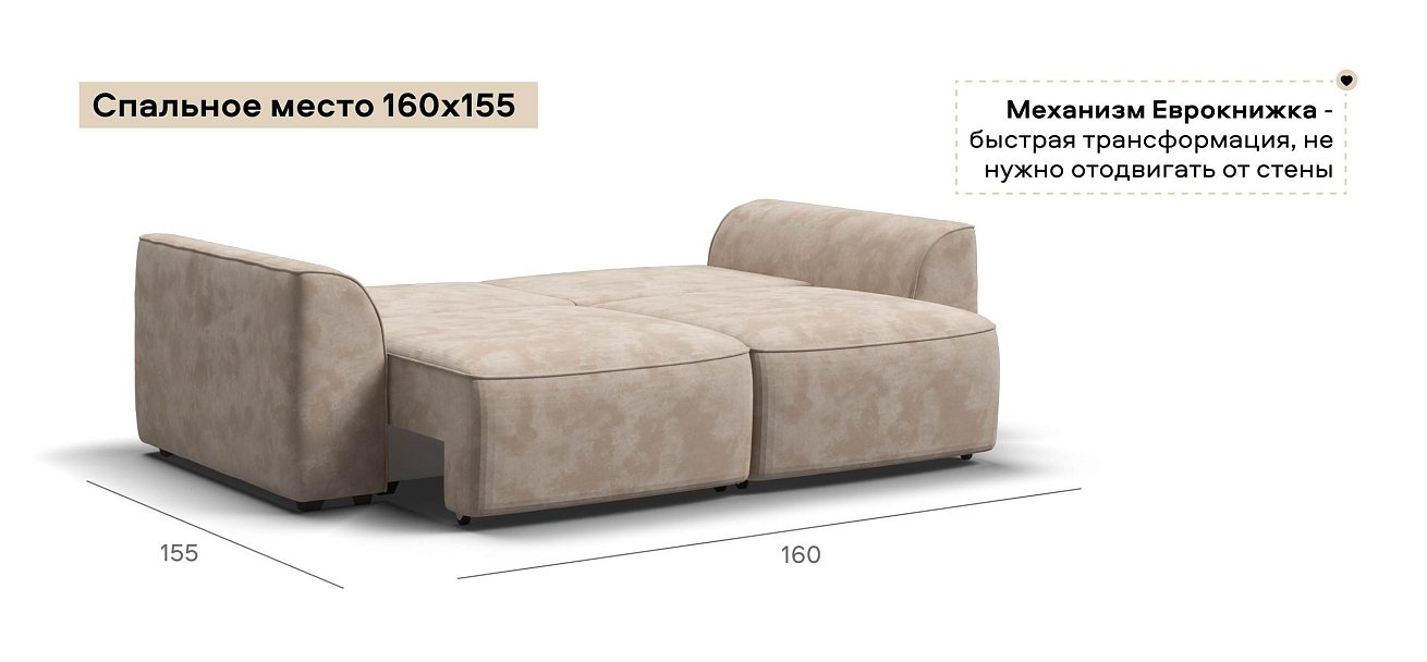 Диван Кинг Модуль велюр Алькантара пепел