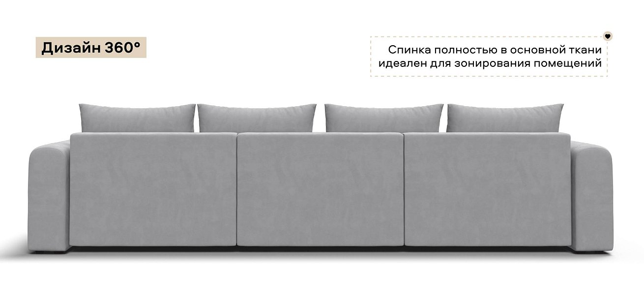 Модульный диван Ричмонд Модуль Макс велюр Монолит сталь