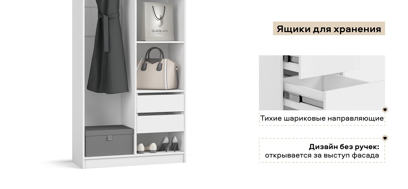 Босс Стандарт 90*236 шкаф распашной 2Д+ящики Белый