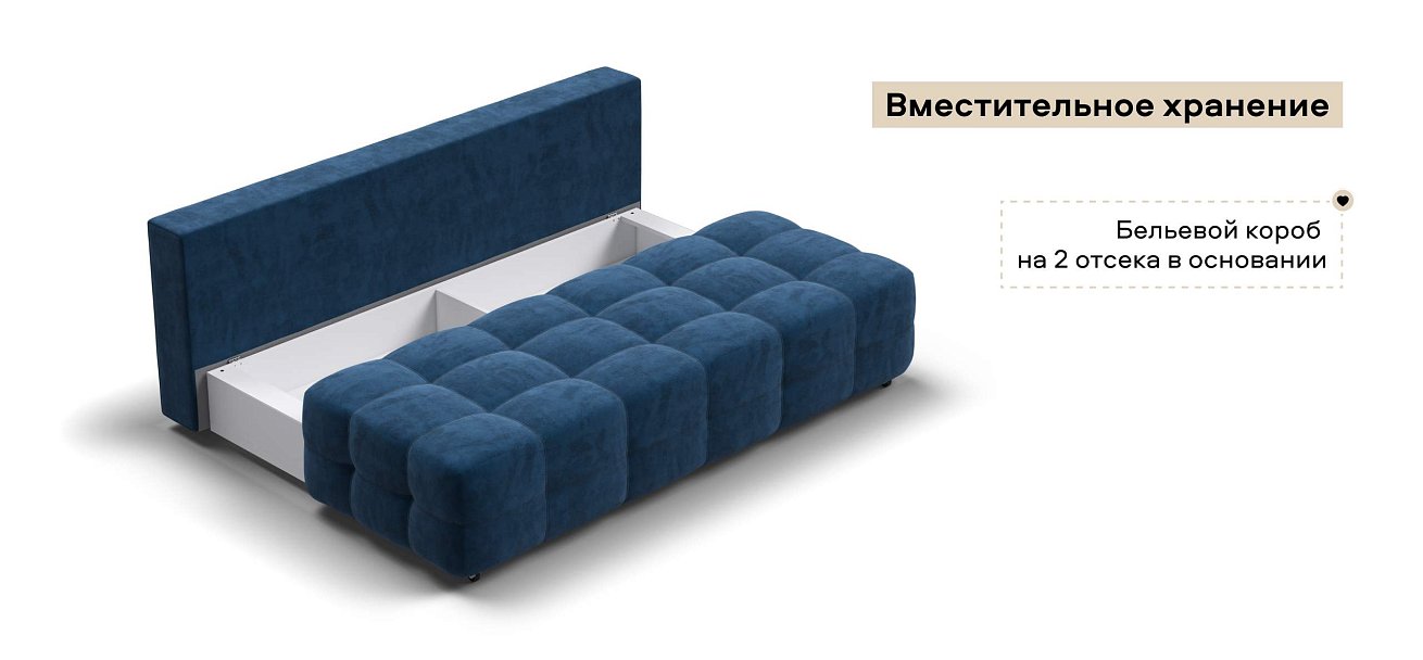 Диван Денди Мини велюр Монолит синий