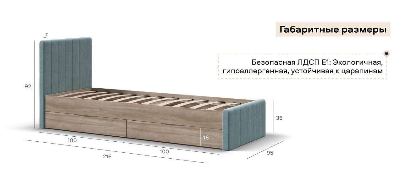 Лофт Мини Кровать 90*200 велюр Монолит аква, Сонома