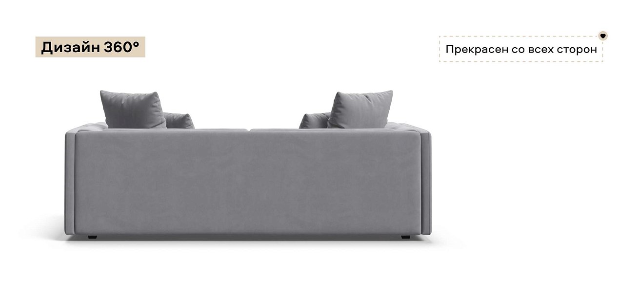 Тахта Босс велюр Монолит сталь