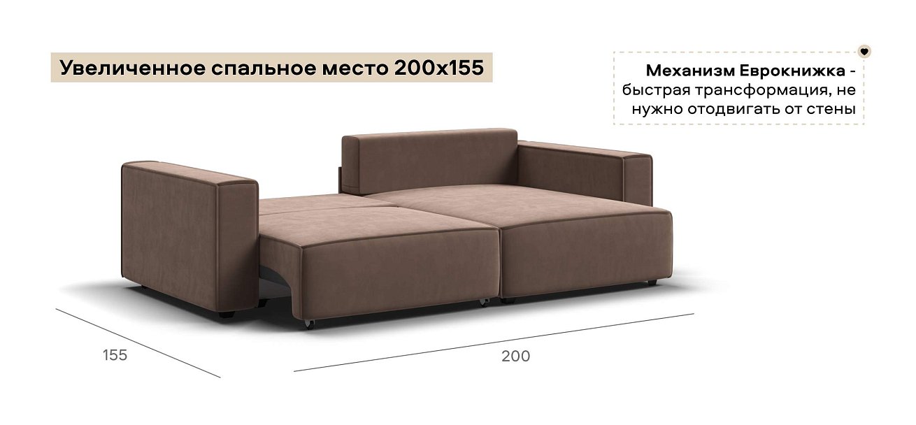 Угловой диван Босс Софт Модуль велюр Монолит мокко