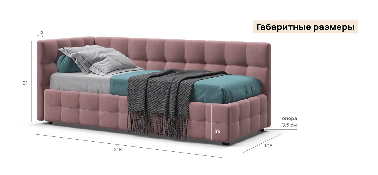 Босс Мини Кровать+ПМ 90*200 велюр Монолит розовый