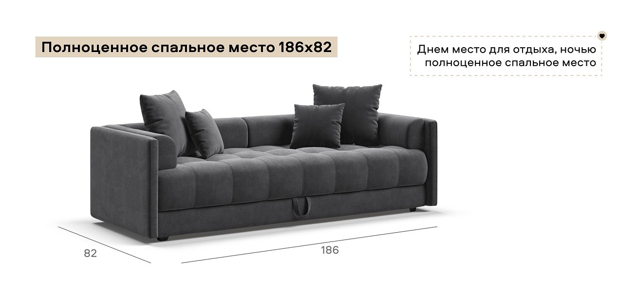 Тахта Босс велюр Монолит серый