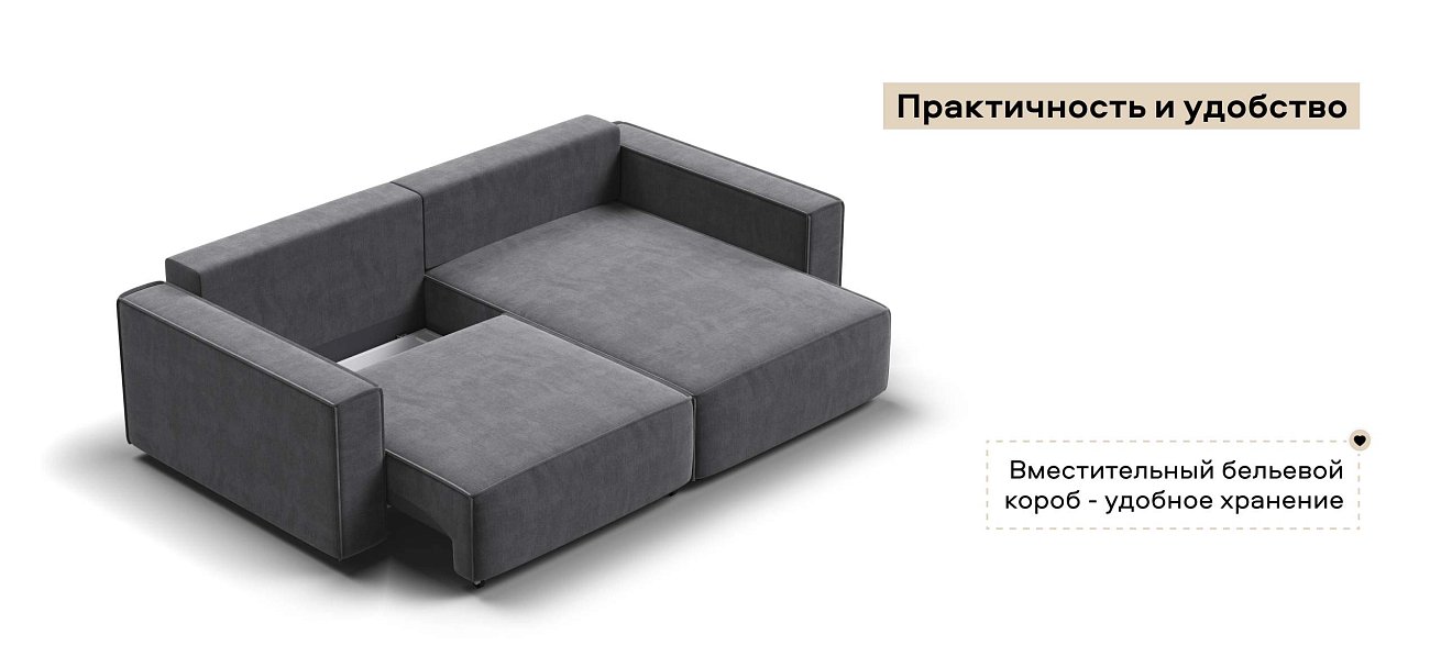 Угловой диван Босс Софт Модуль велюр Монолит серый