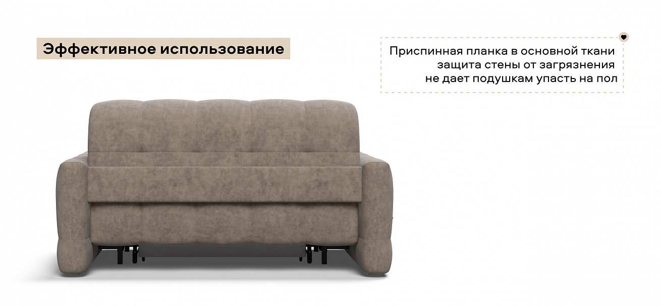 Диван Босс Слип 140 велюр Роял тауп