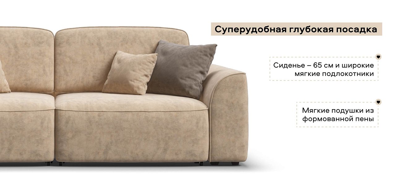 Диван Кинг Макс велюр Роял шампань