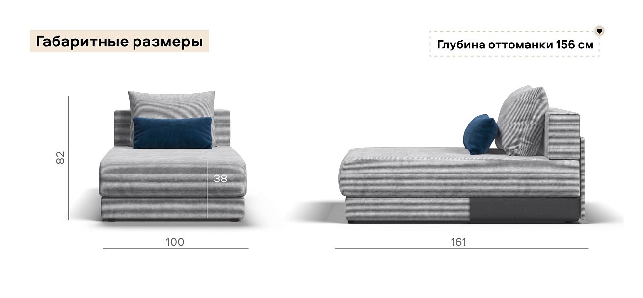 Ричмонд Модуль оттоманка Вельвет Корд серый