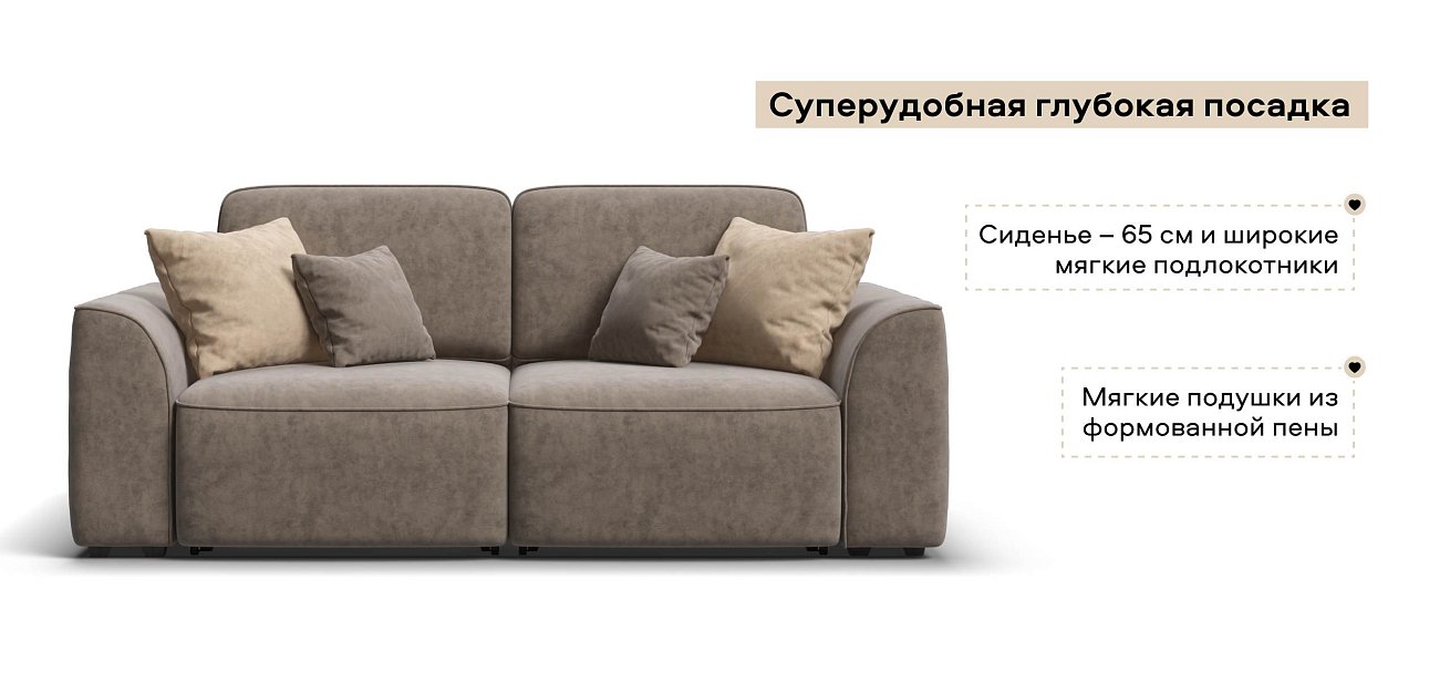 Диван Кинг Модуль велюр Роял тауп