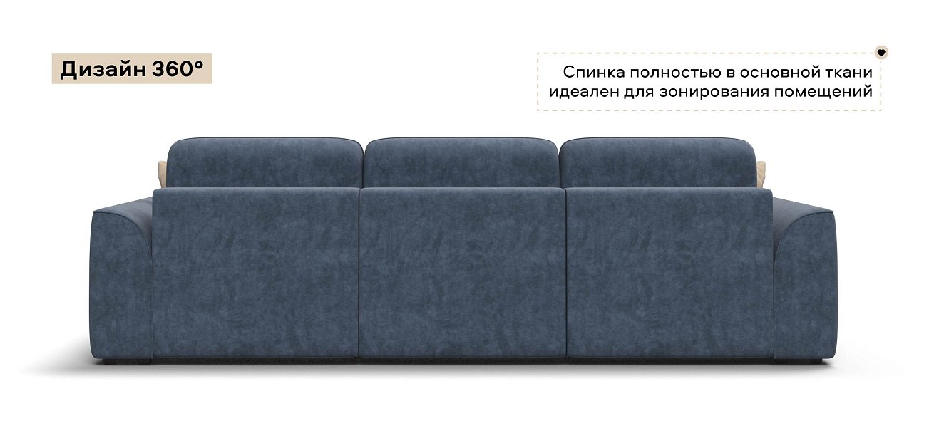 Диван Кинг Модуль Макс велюр Роял синий