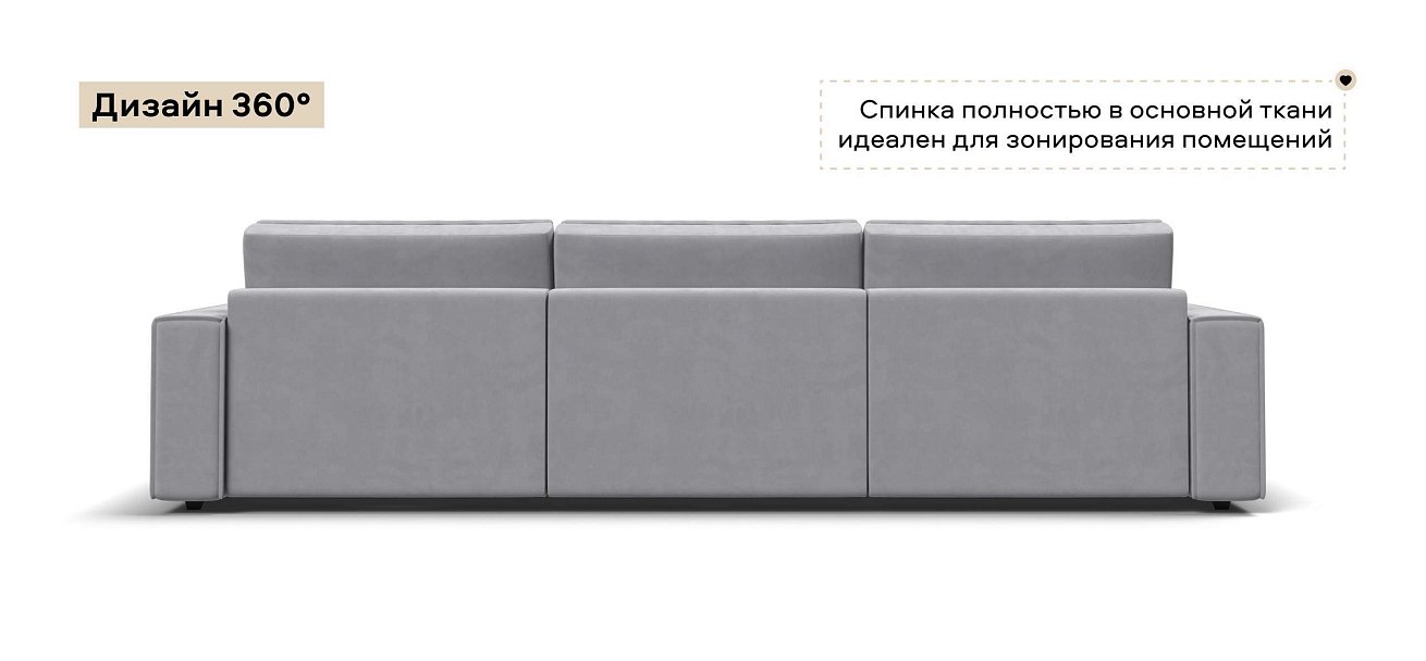 Диван Босс Софт Модуль Макс велюр Монолит сталь