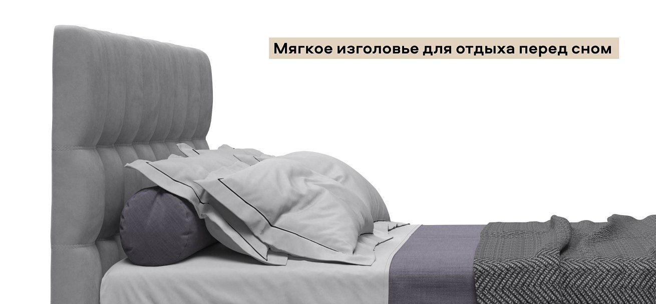 Босс Кровать+ПМ 180*200 велюр Монолит сталь