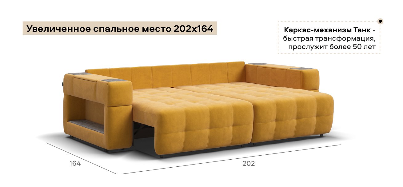 Диван Босс ХО велюр Монолит желтый / Камень