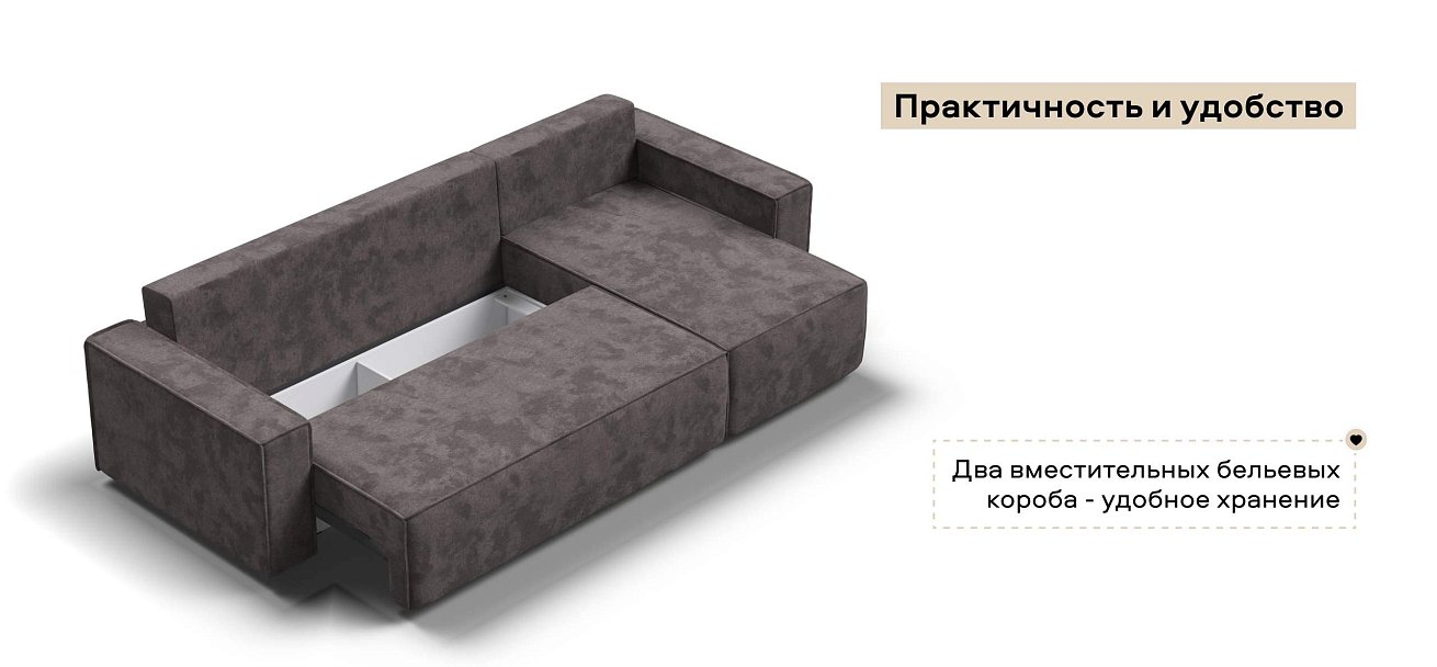 Угловой диван Норд велюр Алькантара серый