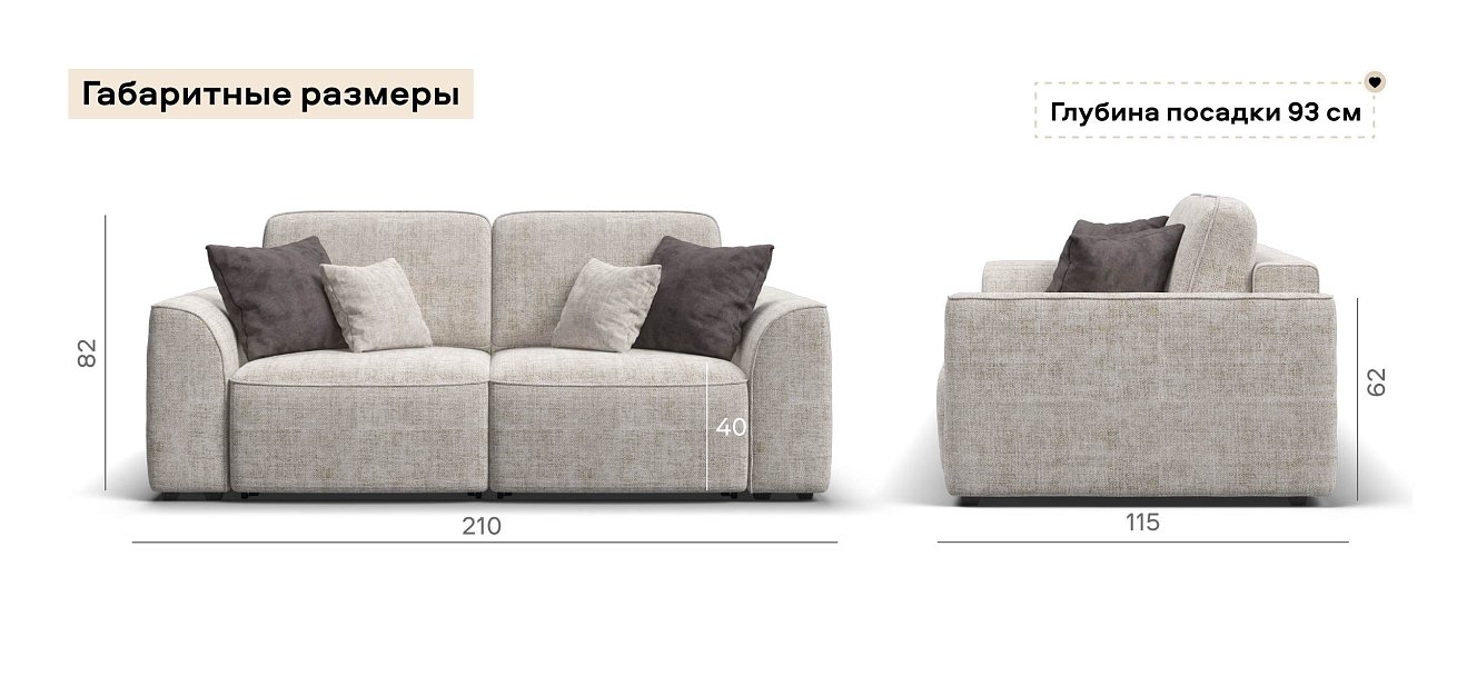 Диван Кинг Модуль Шенилл Смарт кварц