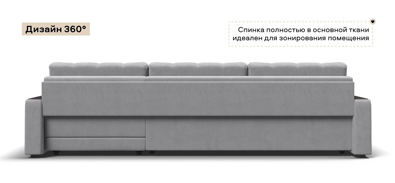 Угловой диван Босс Макс велюр Монолит сталь