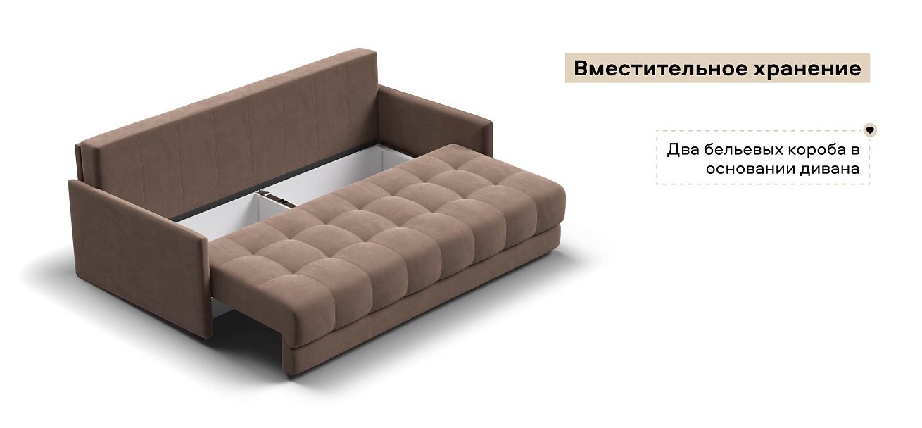 Диван Босс Лофт велюр Монолит мокко