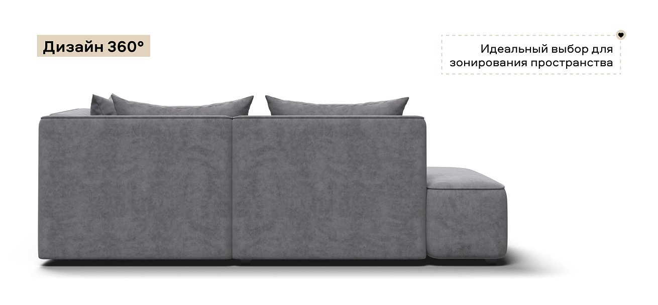 Угловой диван правый Кинг Твин велюр Роял агат